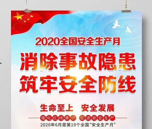 平安五华最新爆料,揭秘神秘事件背后的真相  第1张