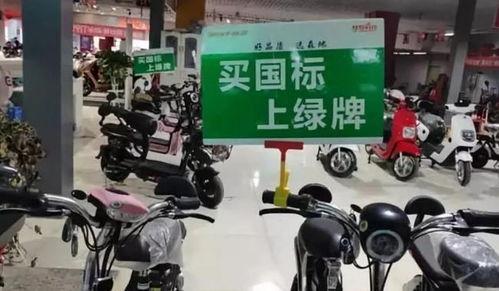 郑州电动车新爆料视频,揭秘安全隐患与监管挑战  第3张