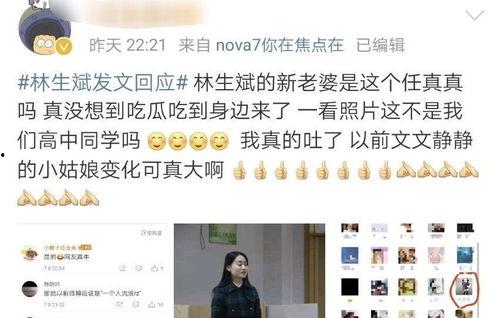 晓军哥哥大骗子最新爆料,最新爆料揭露大骗子真面目 第3张 晓军哥哥大骗子最新爆料,最新爆料揭露大骗子真面目 第3张