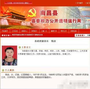 沙河网最新爆料新闻事件,最新爆料事件引发社会关注  第3张