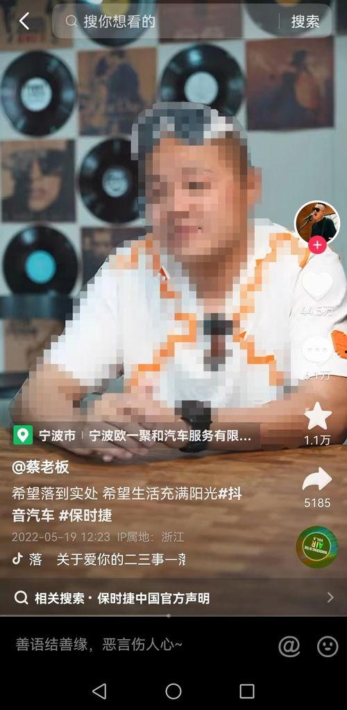 蔡老板爆料普拉多视频在线观看 第3张 蔡老板爆料普拉多视频在线观看 第3张