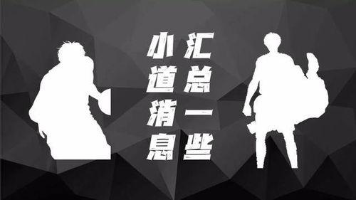 篮球最新爆料网站大全,一网打尽篮球资讯热点 第3张 篮球最新爆料网站大全,一网打尽篮球资讯热点 第3张
