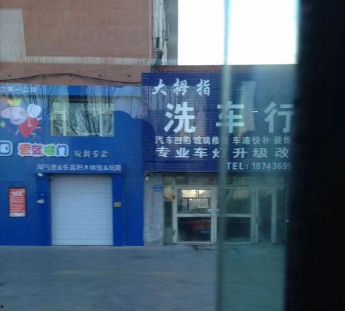 白城电梯最新爆料,揭秘安全隐患与整改措施 第3张 白城电梯最新爆料,揭秘安全隐患与整改措施 第3张