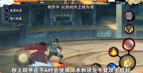 最新忍者全技能爆料大全,最新爆料大全深度解析  第3张