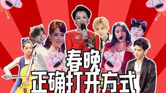 韩媒元旦爆料事件视频播放,揭秘事件背后真相 第2张 韩媒元旦爆料事件视频播放,揭秘事件背后真相 第2张